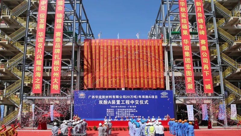 有机化工原料选型：如何准确把握关键参数**