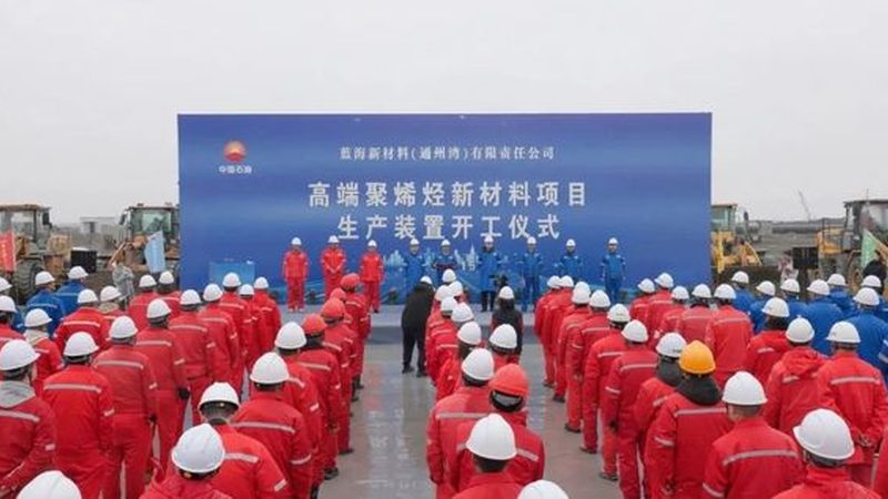汽车工程塑料注塑步骤解析：从材料选择到成品检验