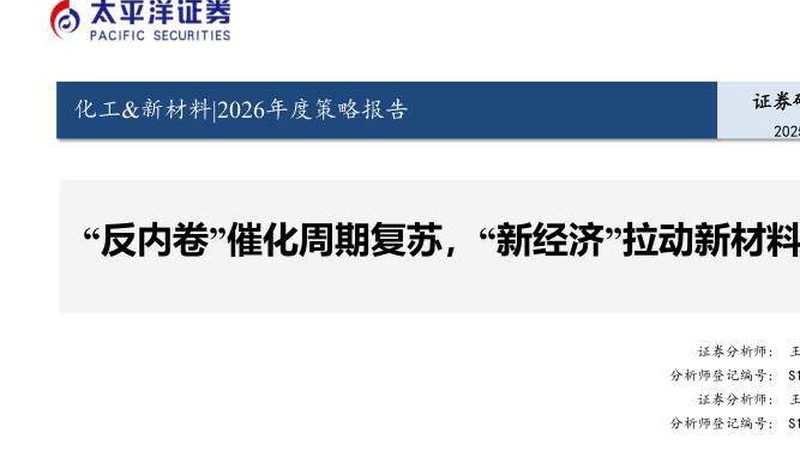 POM和尼龙做结构件，选错可能亏掉整个模具