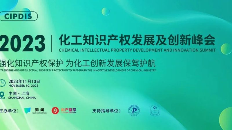 皮革助剂定制流程：揭秘皮革生产中的秘密武器