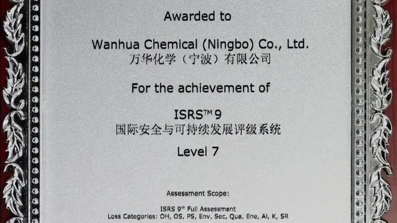 揭秘有机化工原料：精细化工行业的十大品牌与选材标准