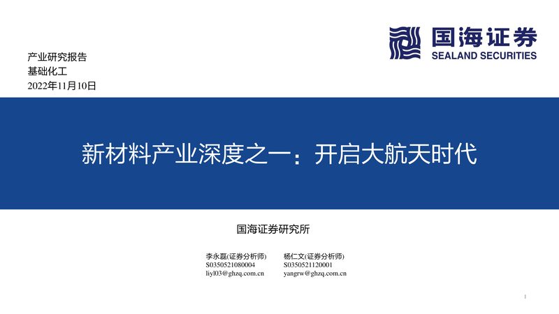 工业清洗用表面活性剂：揭秘其价格背后的因素**