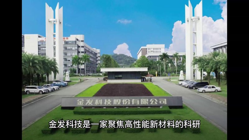 精细化工原料检测规范：确保品质与合规的关键