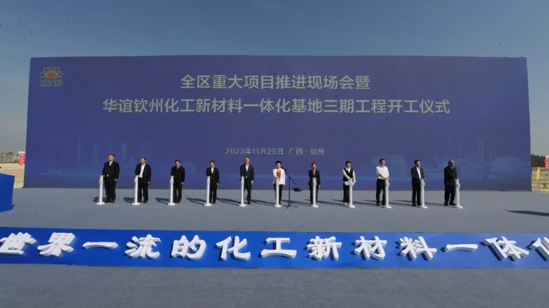 无机化工原料采购：性价比不是只看单价